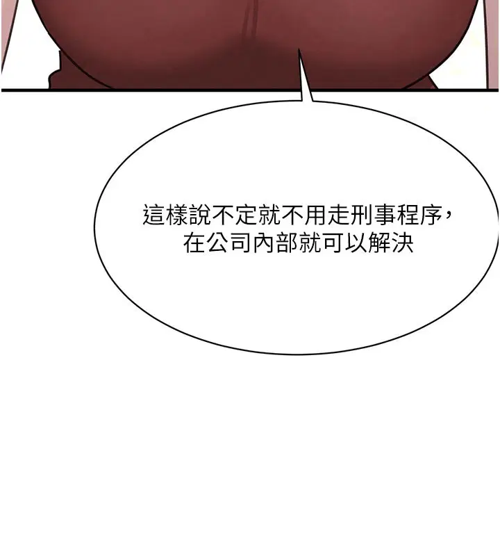 第138話