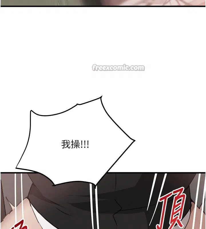 第138話