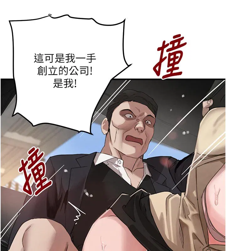 第138話