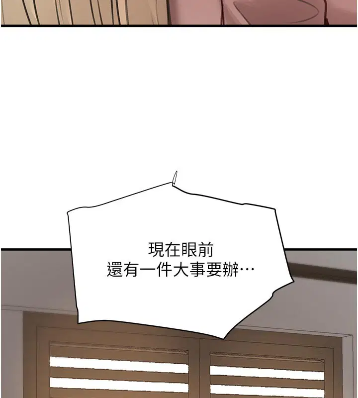 第138話
