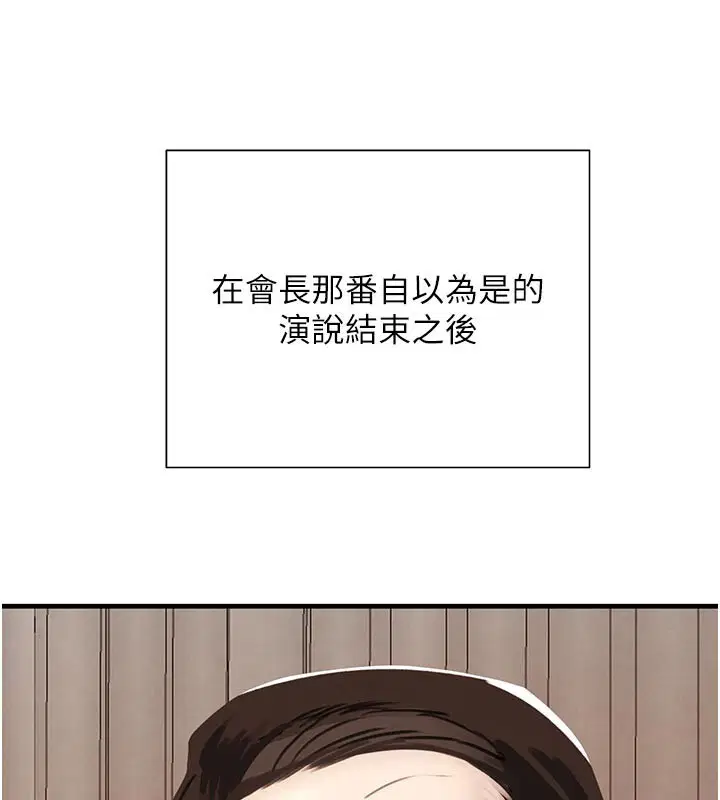 第138話