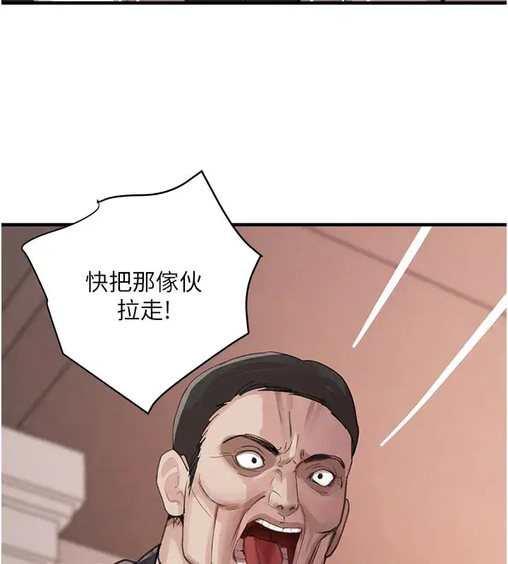 第139話