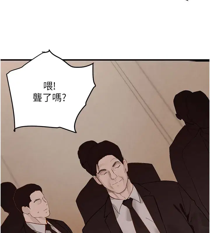 第139話