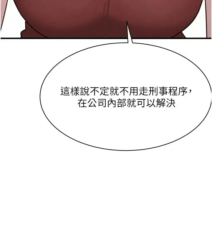 第139話