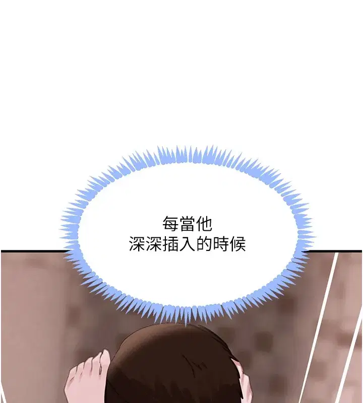 第139話