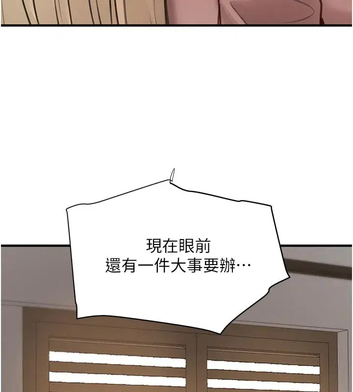 第139話