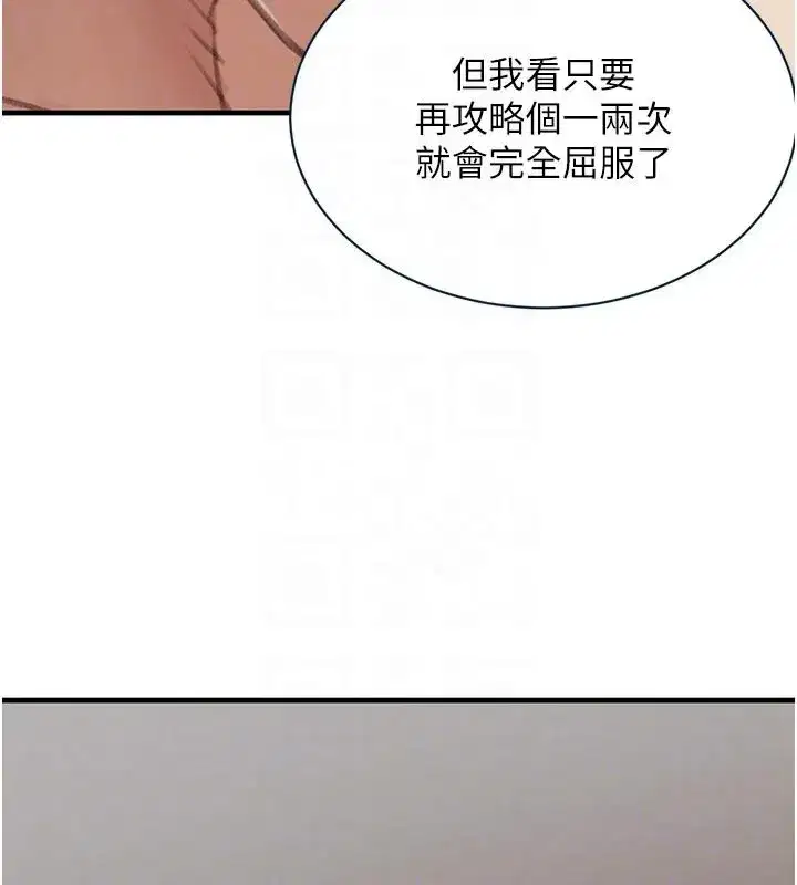第139話