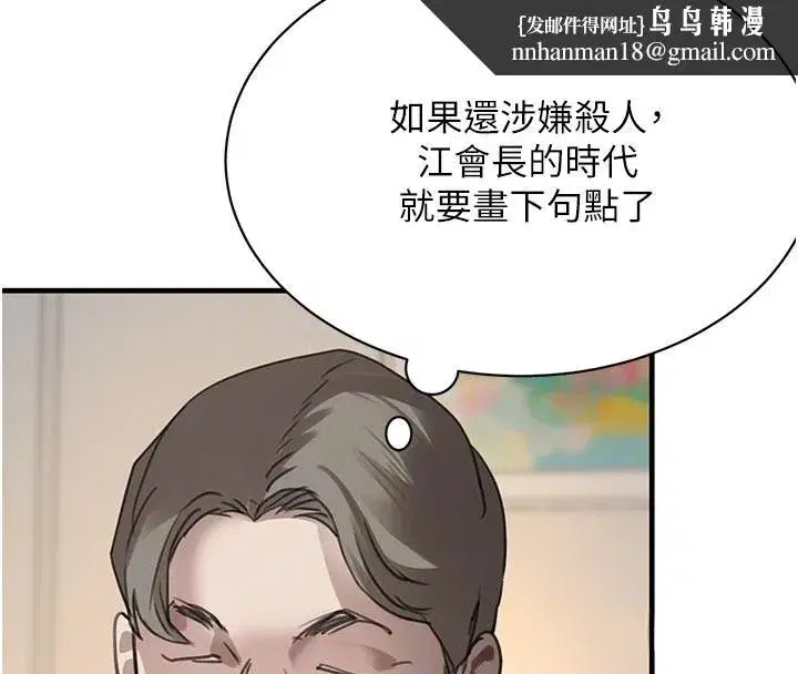 第139話