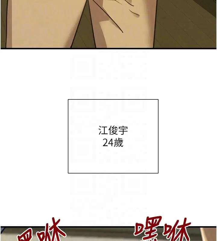 第140話