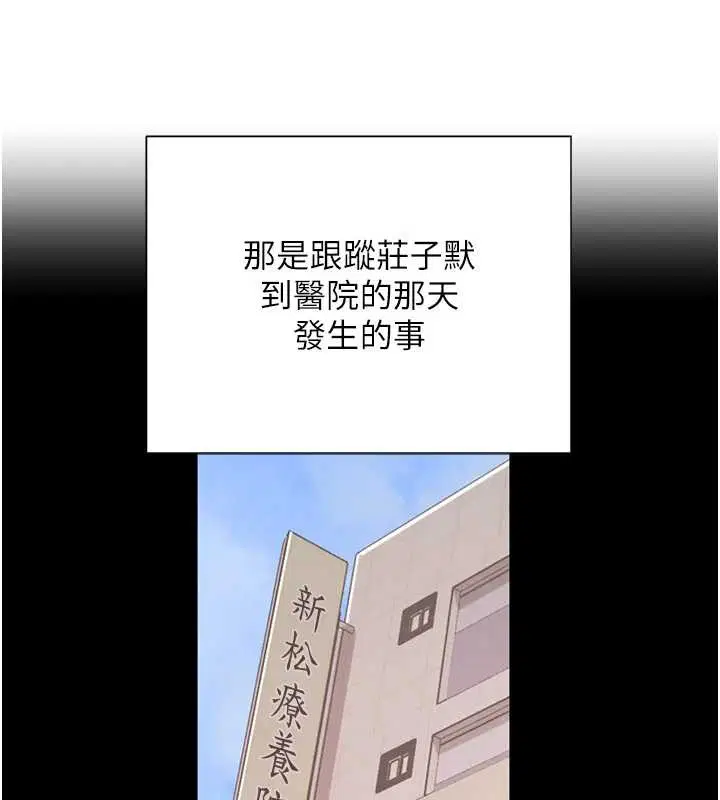 第140話