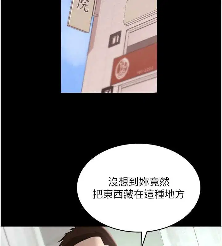 第140話