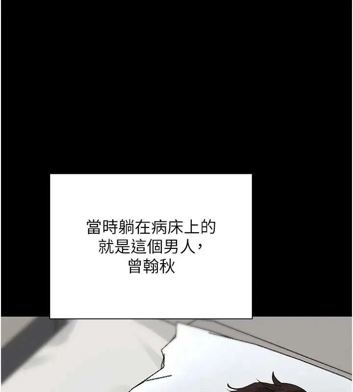 第140話