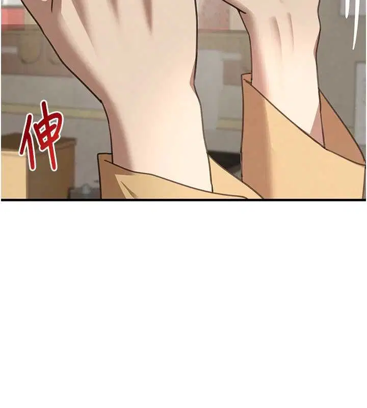 第141話 - 第113页