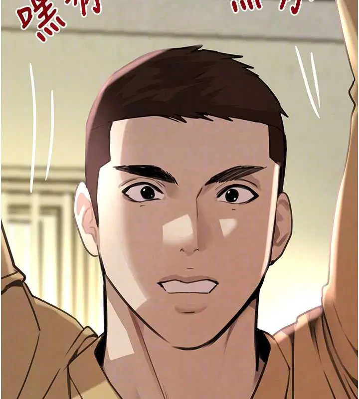 第141話 - 第117页