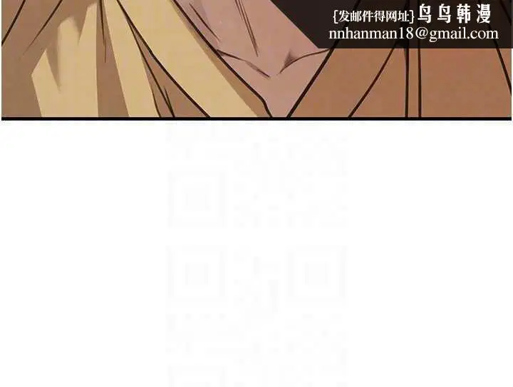 第141話 - 第118页