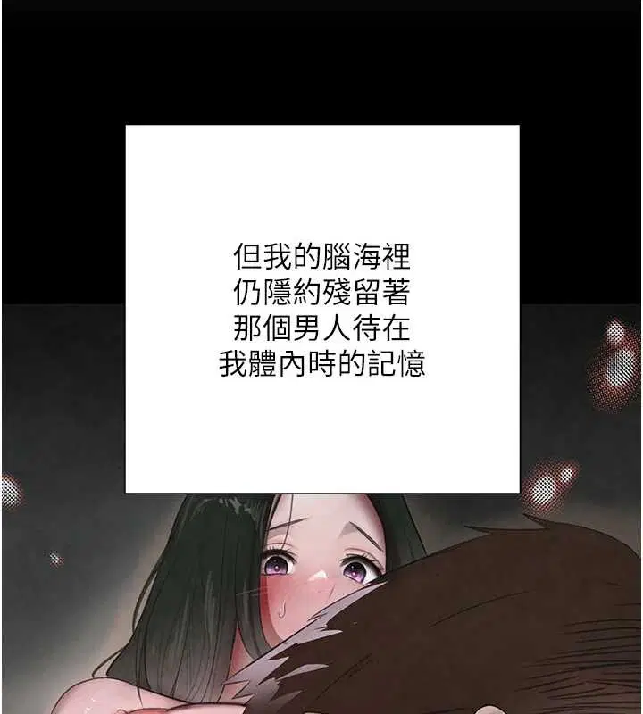 第141話 - 第120页