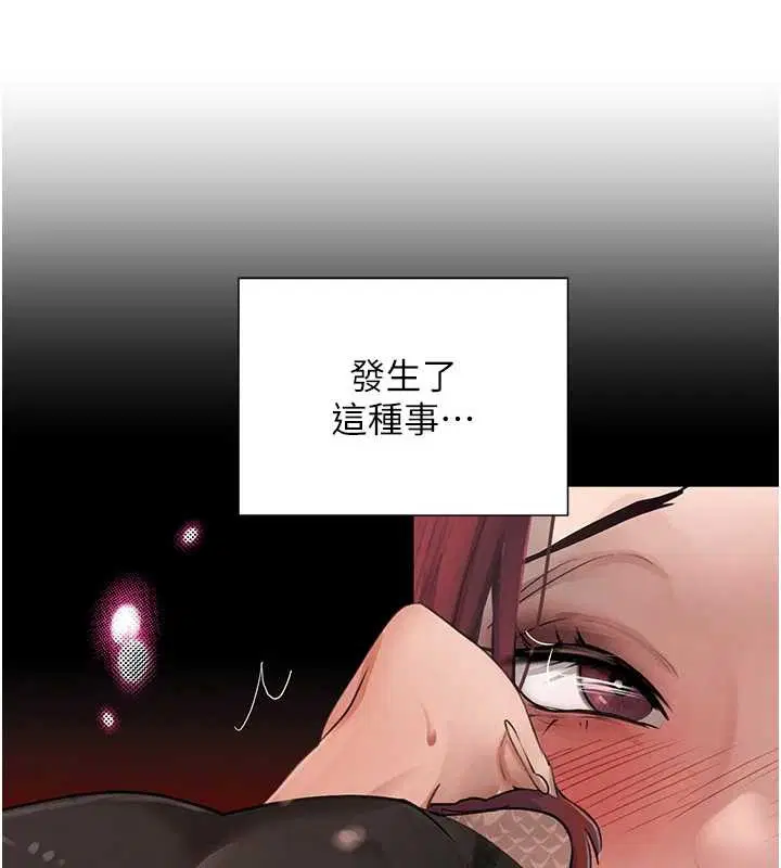 第141話 - 第128页