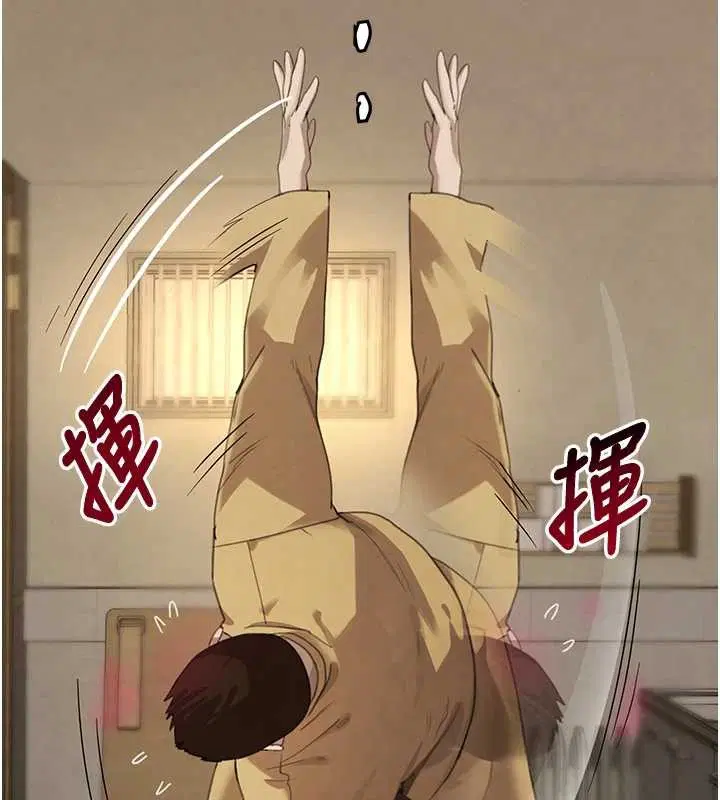 第141話 - 第134页