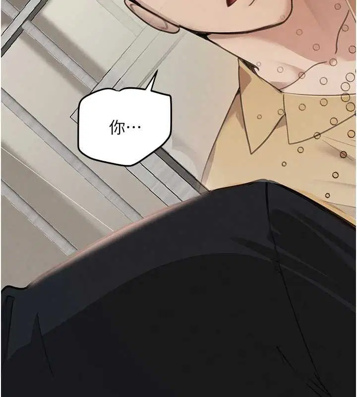 第141話 - 第142页