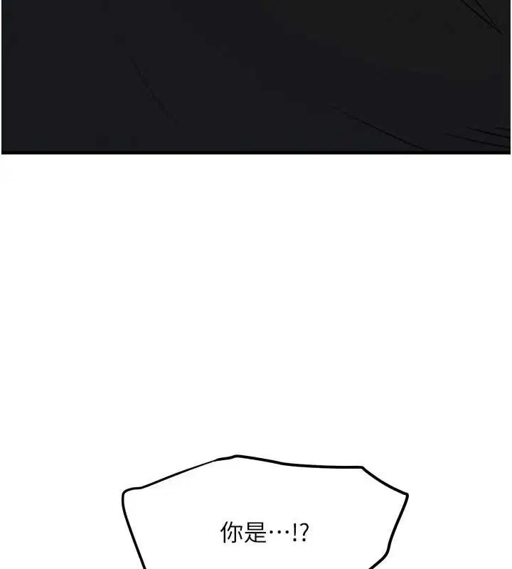 第141話 - 第143页