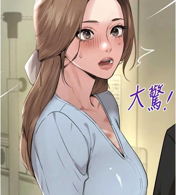 第141話 - 第151页