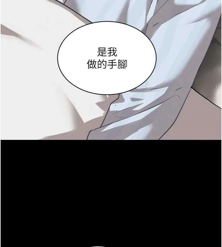 第141話 - 第158页