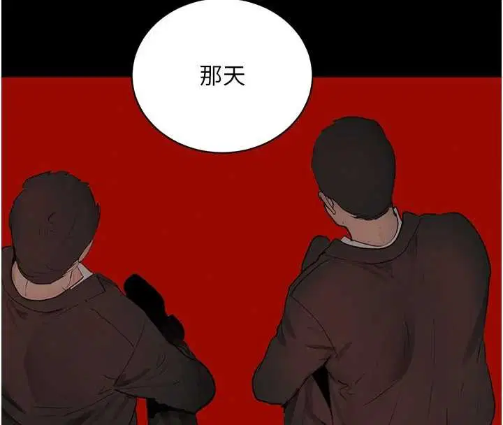 第141話 - 第159页