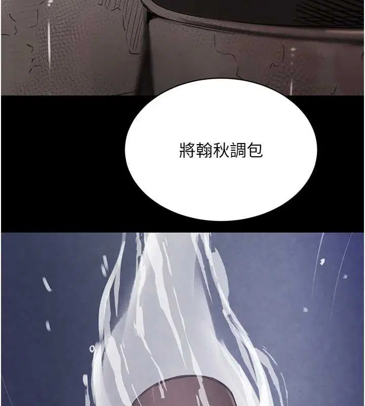 第141話 - 第162页