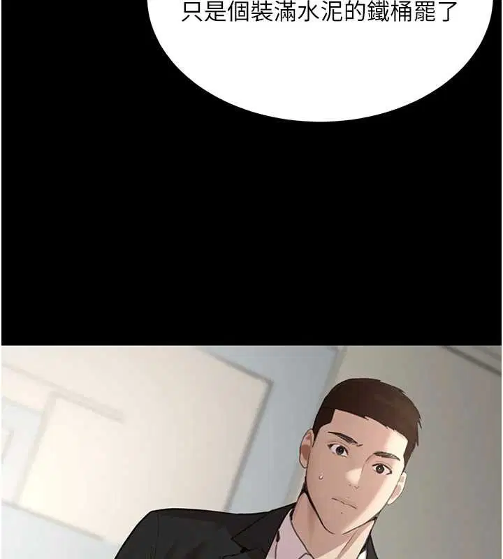 第141話 - 第164页