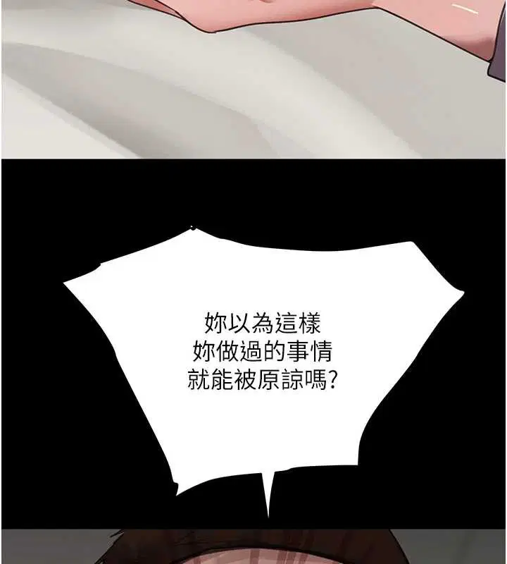 第141話 - 第169页