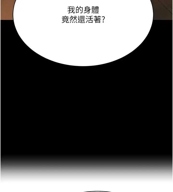 第141話 - 第181页