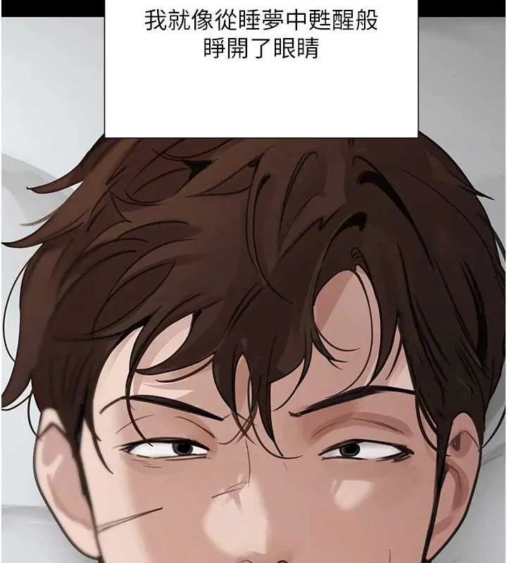 第141話 - 第186页