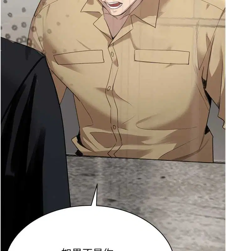 第141話 - 第203页