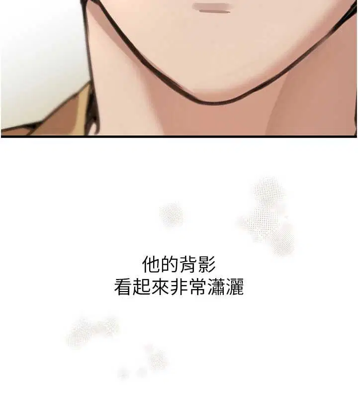 第141話 - 第212页