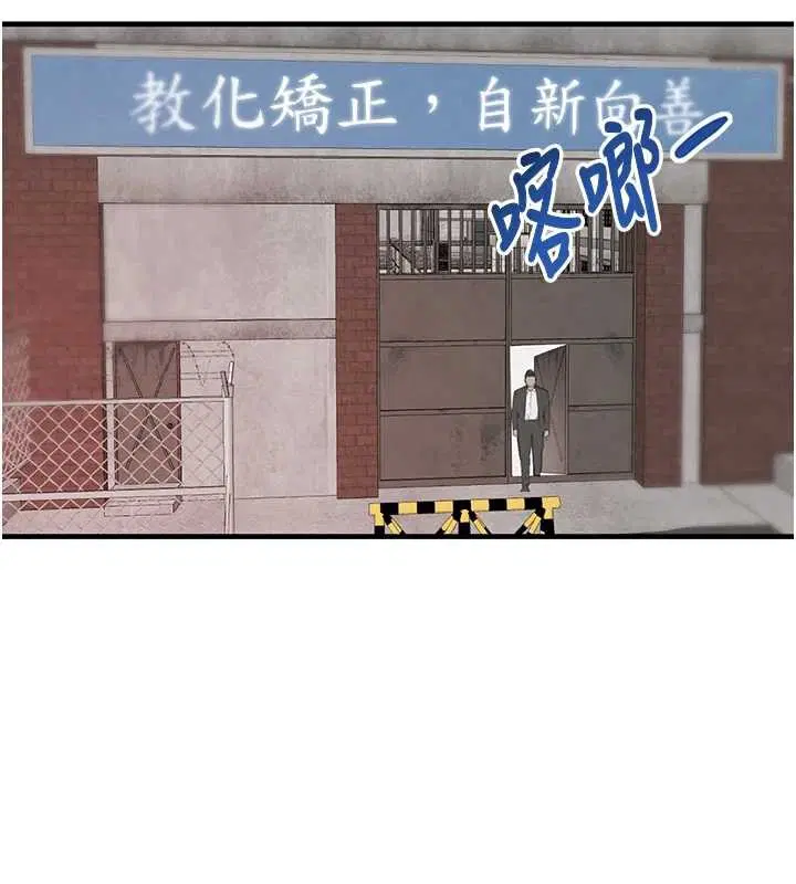 第141話 - 第220页