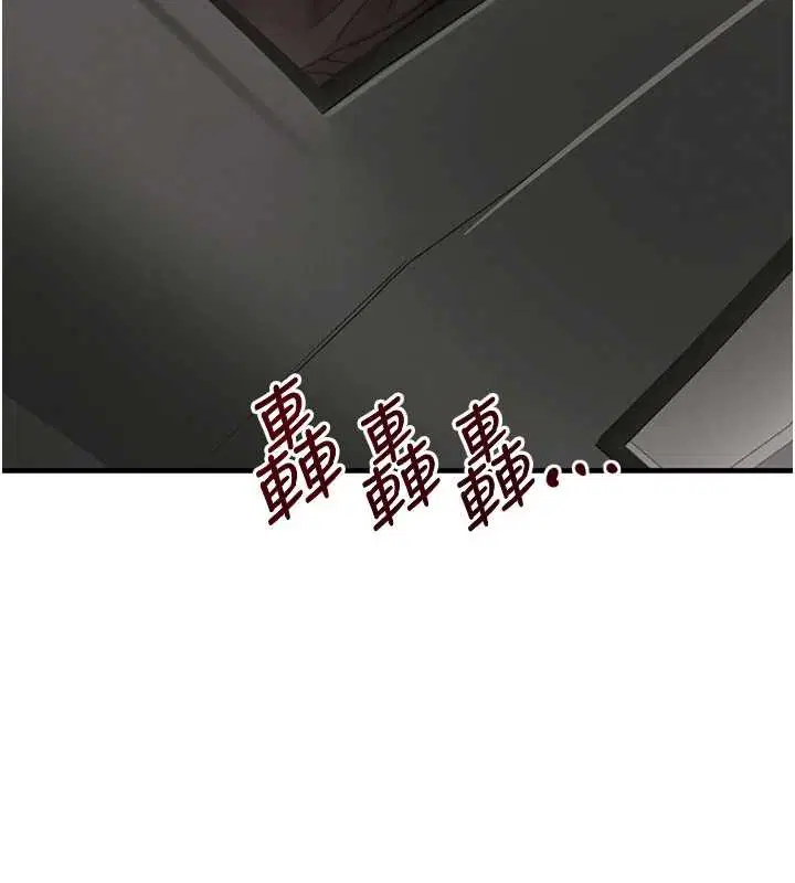 第141話 - 第25页