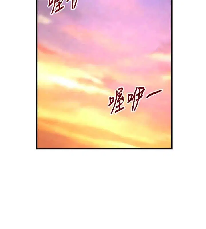 第141話 - 第31页