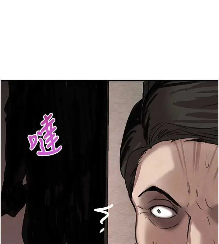 第141話 - 第39页