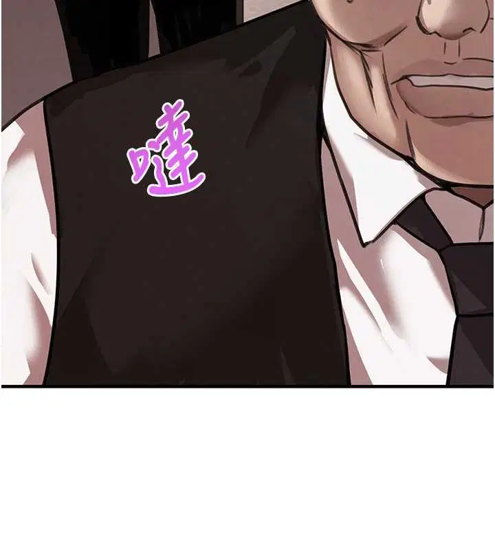 第141話 - 第40页