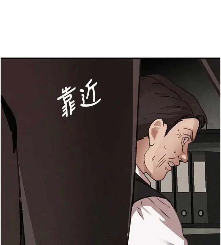 第141話 - 第41页