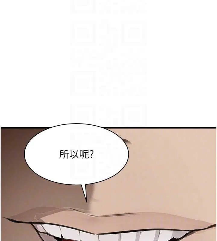 第141話 - 第61页
