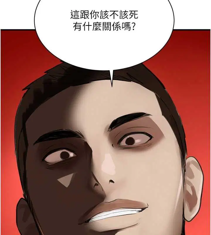 第141話 - 第63页