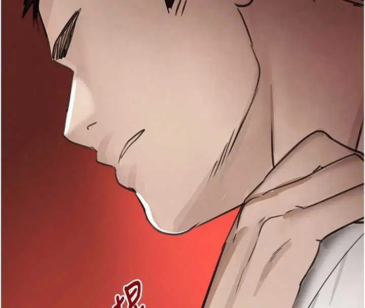 第141話 - 第73页