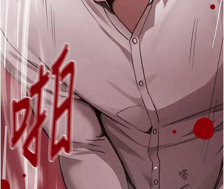 第141話 - 第86页