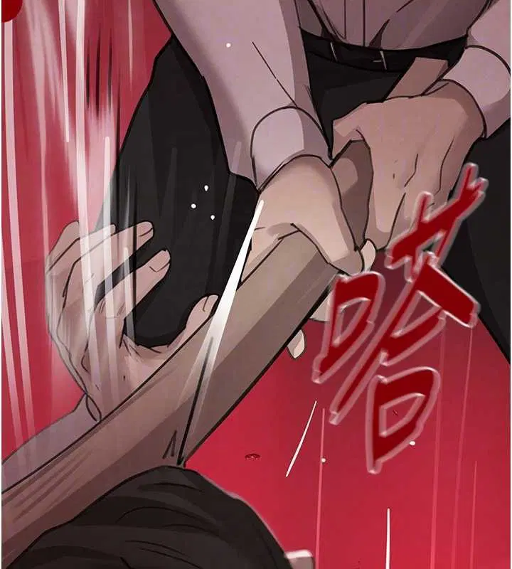 第141話 - 第87页