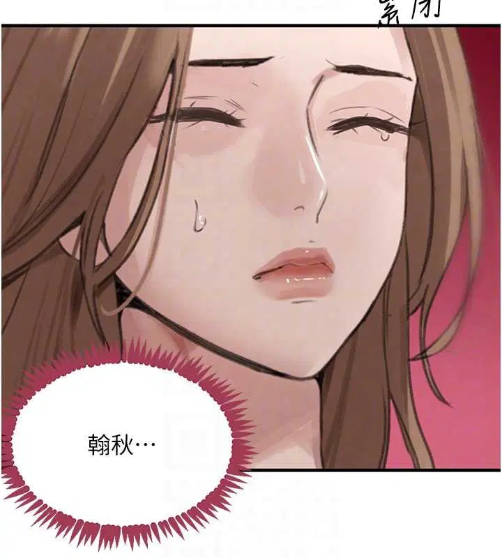 第141話 - 第96页