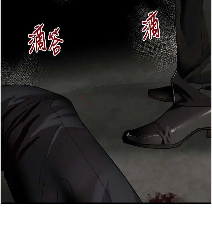 第141話 - 第99页