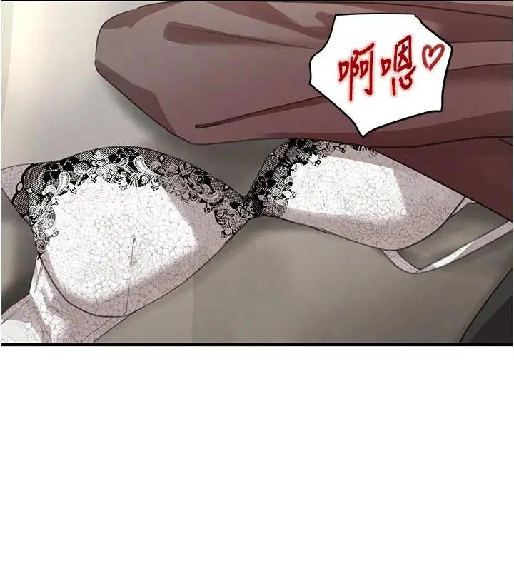 第142話 - 第131页