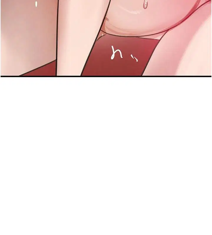 第142話 - 第148页