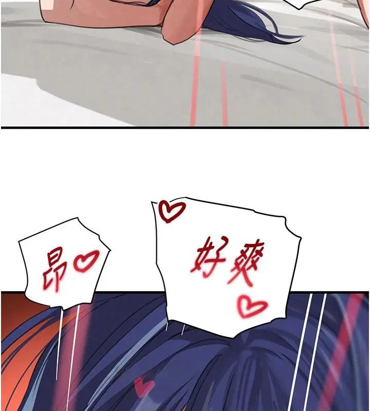 第142話 - 第159页